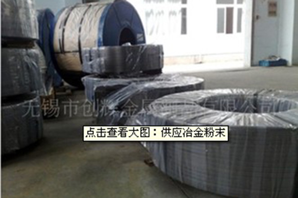 冶金粉末供應
